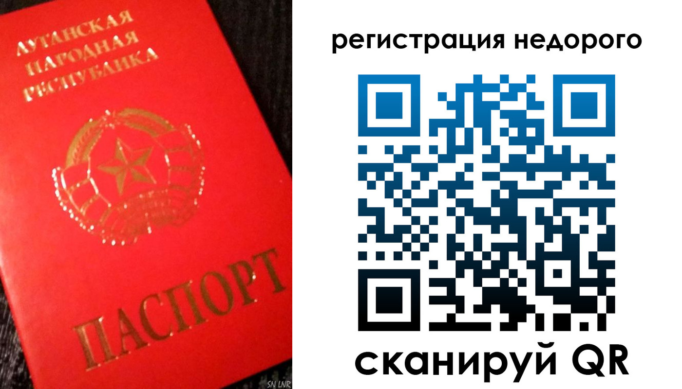 прописка иностранных граждан в Гае