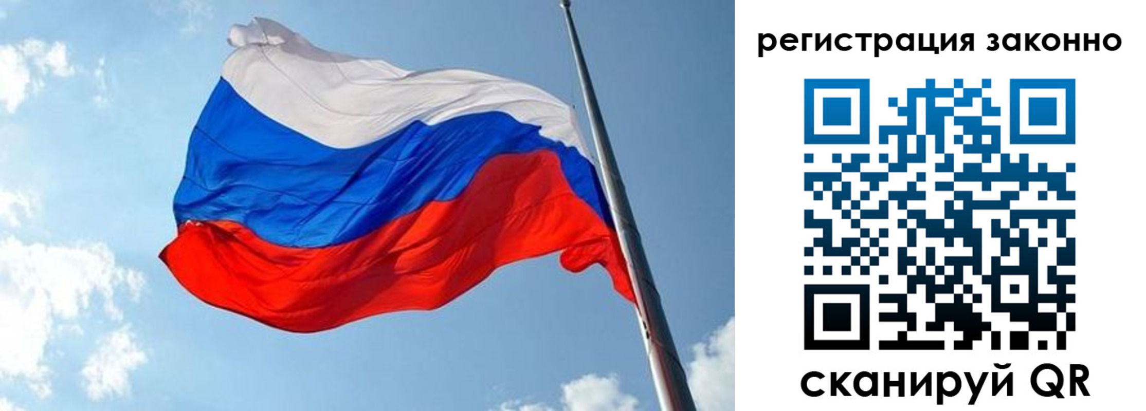 прописка для кредита в Гае