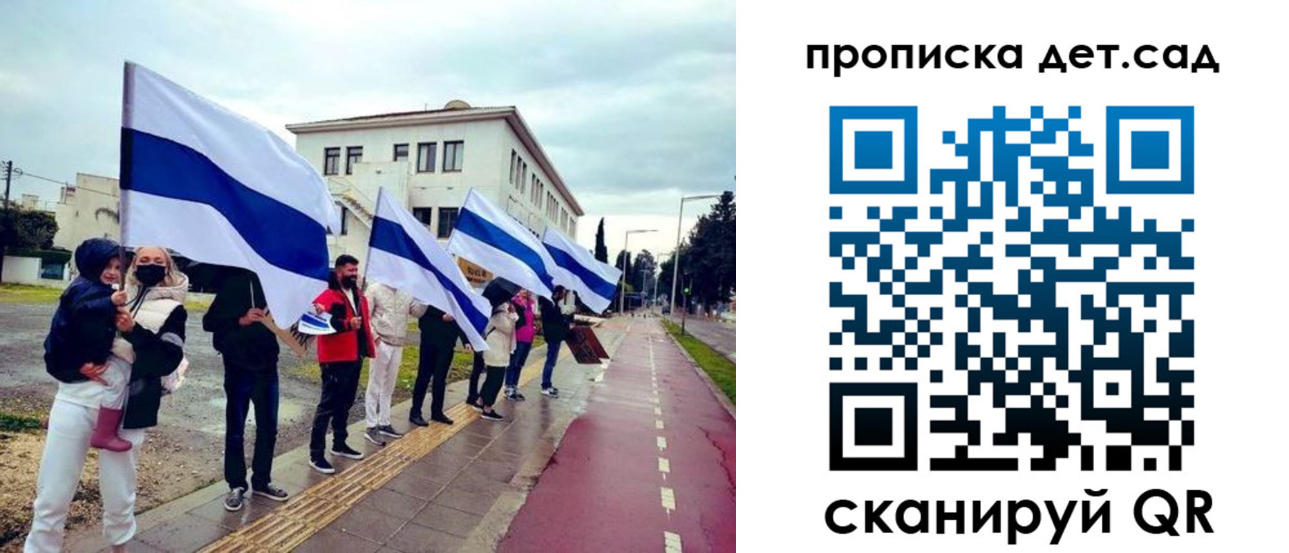 прописка от собственника в Гае